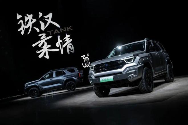 坦克400 Hi4-T助阵坦克品牌加速擘画第二增长曲线(图7) 坦克400 Hi4-T助阵坦克品牌加速擘画第二增长曲线(图7)