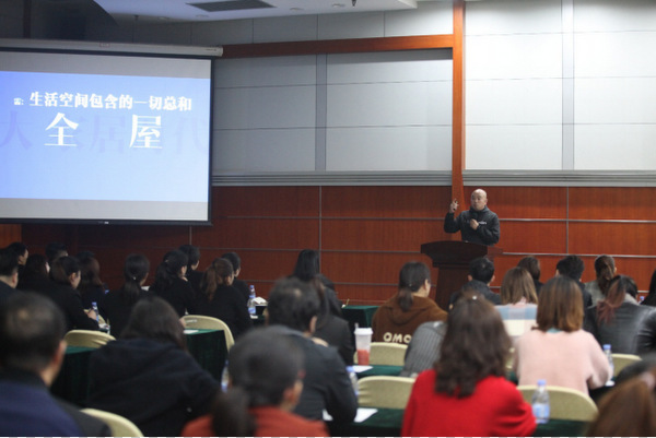 剧透7位设计大咖的生活美学全案空间设计秘密(图4)