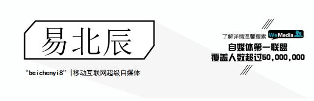 揭秘营销艺术家TCL张晓光的大国品牌价值观营销之道-鸟哥笔记(图3) 揭秘营销艺术家TCL张晓光的大国品牌价值观营销之道-鸟哥笔记(图3)