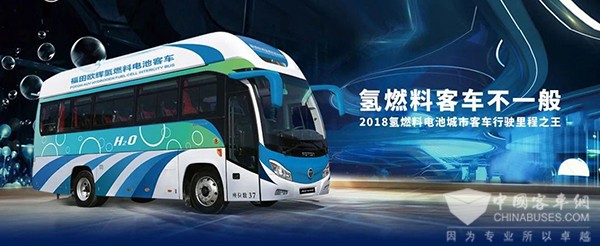 打造国内超一流新能源客车品牌 一起回顾福田欧辉创立这20年(图5)