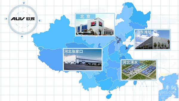 打造国内超一流新能源客车品牌 一起回顾福田欧辉创立这20年(图2)