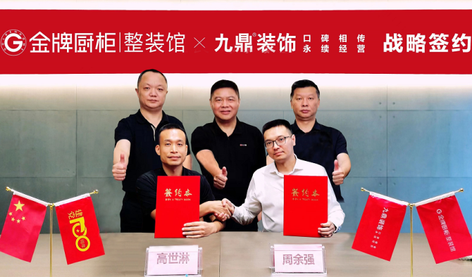 重磅！当懒人经济席卷全球家装公司该如何抓住新生代用户群体呢？(图4)