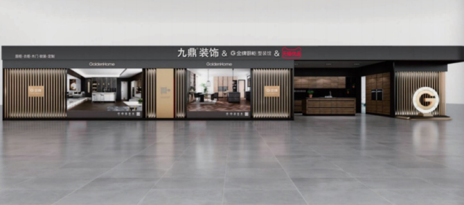 重磅！当懒人经济席卷全球家装公司该如何抓住新生代用户群体呢？(图6)