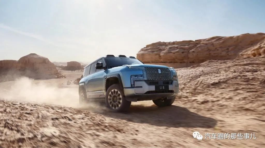 汽车圈头条：比亚迪高端品牌“仰望”发布百万级越野与超跑U8U9 车型亮相(图2)