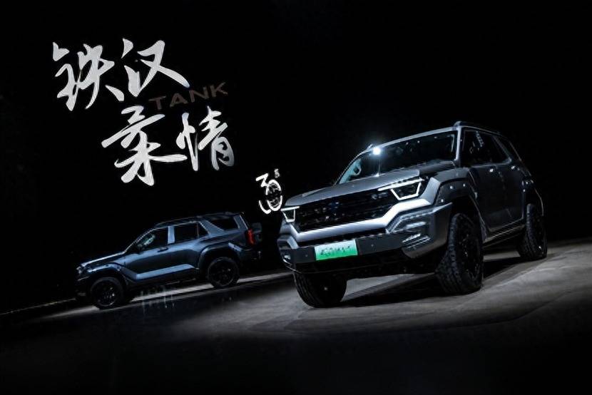 33个月卖出30万辆坦克为何能成中国硬派越野(图5)