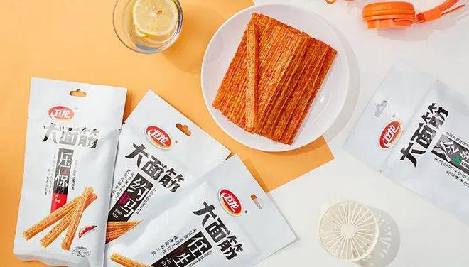 量子云码加强数字赋能深化食品品牌建设(图4)