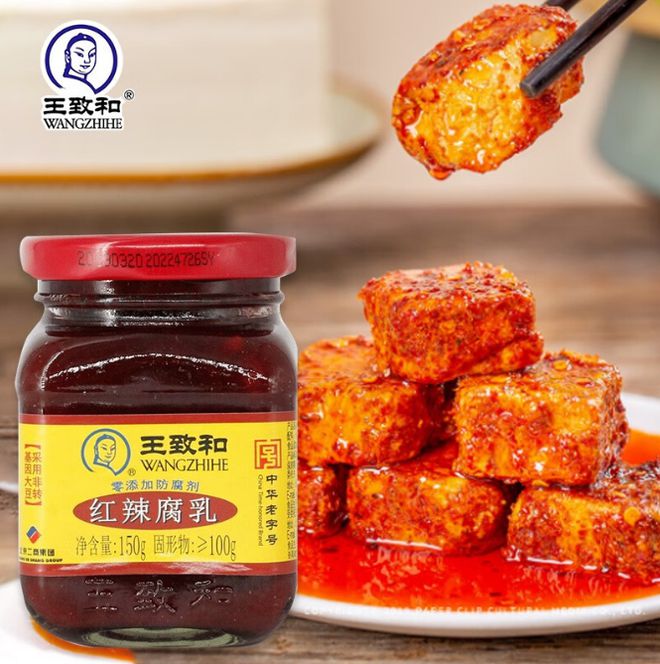 量子云码加强数字赋能深化食品品牌建设(图6)