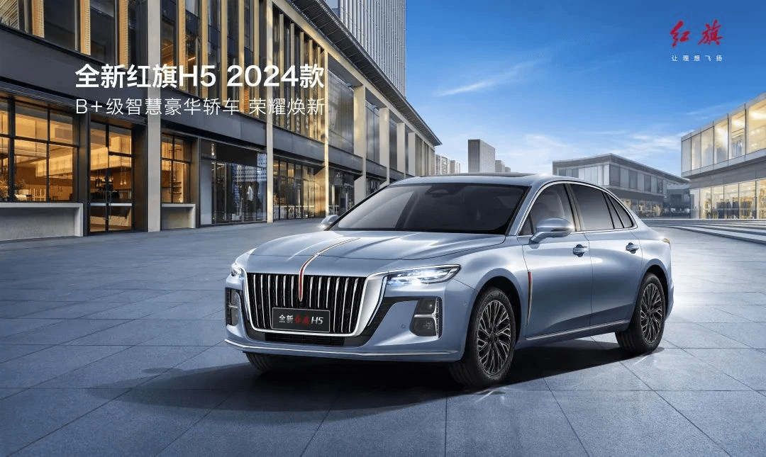 红旗品牌9月销量39000辆纯电E-QM5车型8971辆创月度纪录(图2)