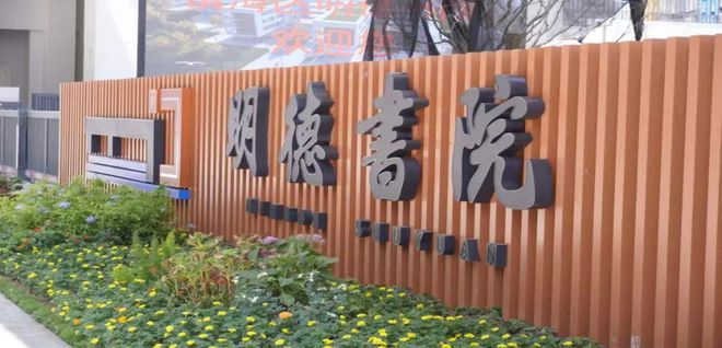 开元建设：“非住”产品代建领跑者双料领先品牌代建人(图8)