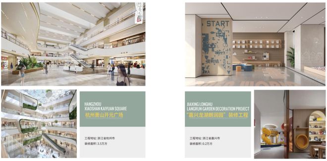 开元建设：“非住”产品代建领跑者双料领先品牌代建人(图12)