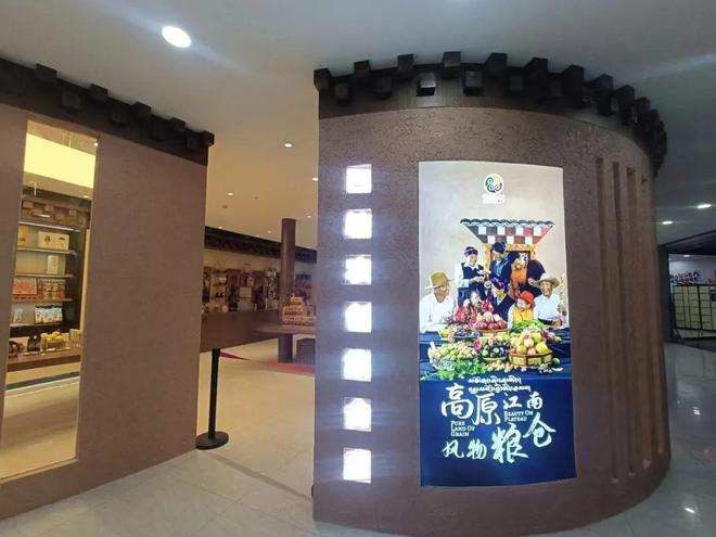 团结包子、冒面、花茹等你来品舌尖盛宴·烟火巴塘——2023年巴塘美食文化周开幕！(图6)