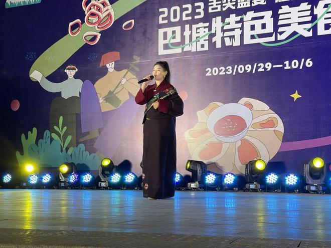 团结包子、冒面、花茹等你来品舌尖盛宴·烟火巴塘——2023年巴塘美食文化周开幕！(图7)