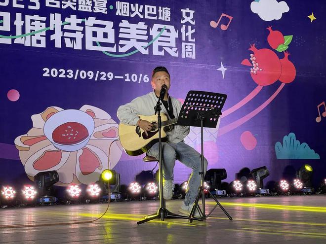 团结包子、冒面、花茹等你来品舌尖盛宴·烟火巴塘——2023年巴塘美食文化周开幕！(图8)