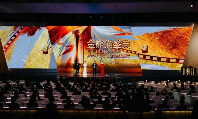 五粮液联名三大顶级IP以和美之名释放大国品牌风范(图5)