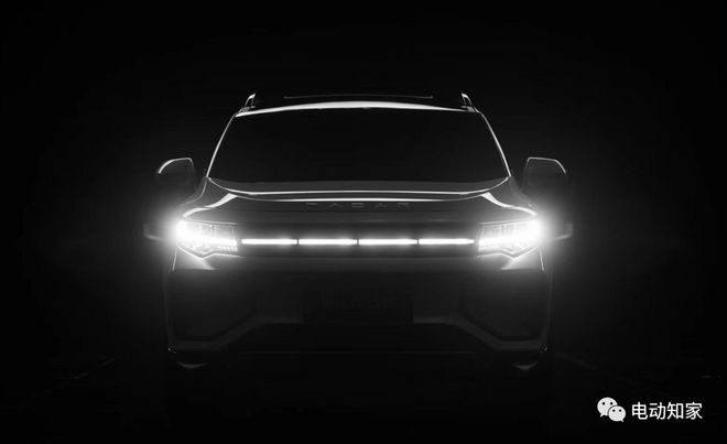 吉利再出纯电新品牌“雷达汽车”(图3)