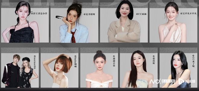 在淘宝发家如今发力抖音宸帆:直播电商20时代机会更多(图2) 在淘宝发家如今发力抖音宸帆:直播电商20时代机会更多(图2)