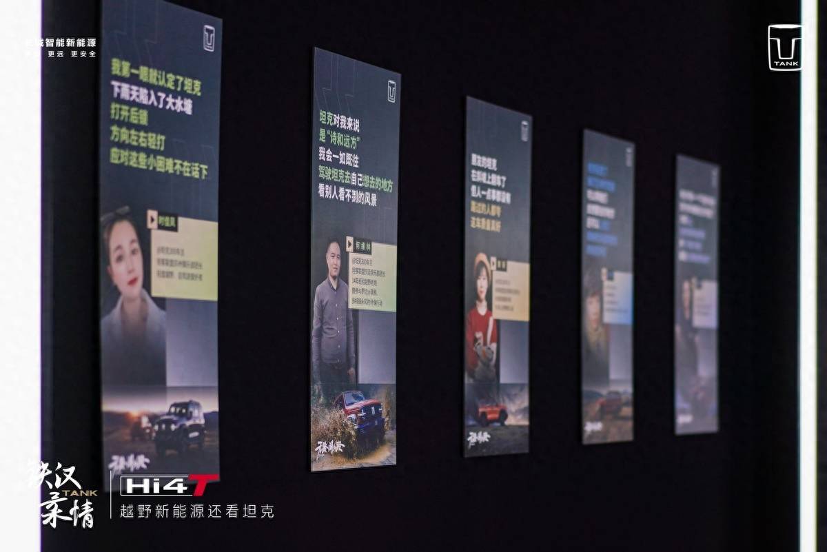 比“33个月30万销量”更可贵的是坦克品牌创造的越野文化(图5) 比“33个月30万销量”更可贵的是坦克品牌创造的越野文化(图5)