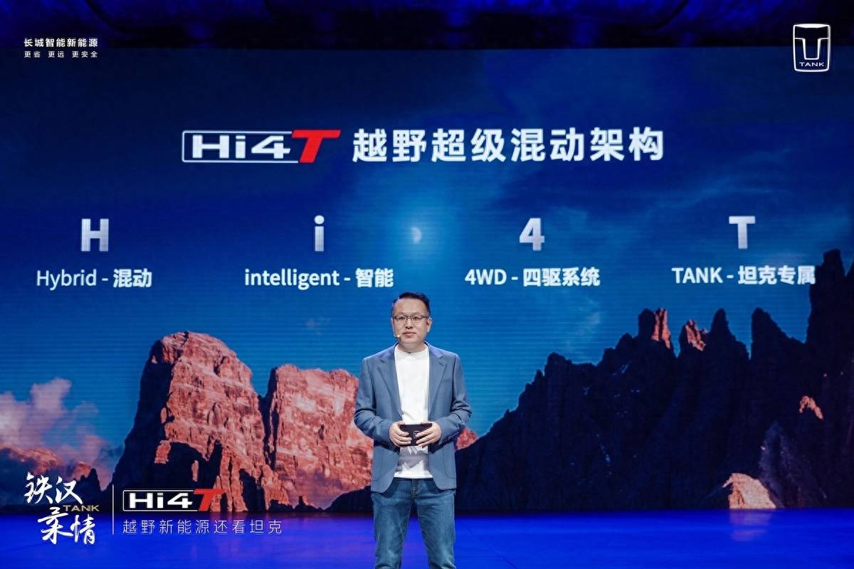 比“33个月30万销量”更可贵的是坦克品牌创造的越野文化(图10) 比“33个月30万销量”更可贵的是坦克品牌创造的越野文化(图10)