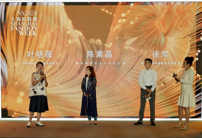 活力互链重塑行业图景:2024春夏上海时装周迈入新征程(图7) 活力互链重塑行业图景:2024春夏上海时装周迈入新征程(图7)