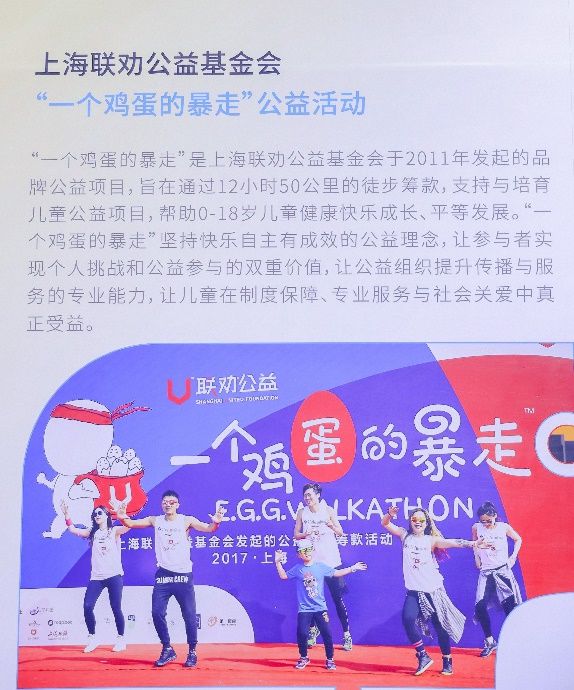 输出上海经验这个基金会当起了“领路人”(图2) 输出上海经验这个基金会当起了“领路人”(图2)