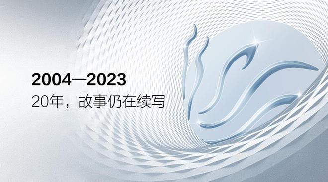 一个能在国内外市场持续发展20年的国货美妆品牌意味着什么？(图2)