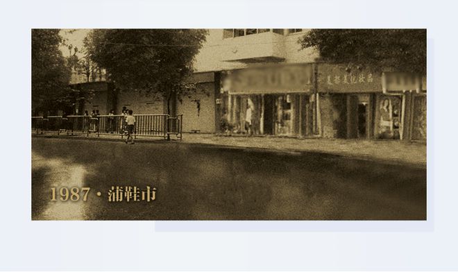 一个能在国内外市场持续发展20年的国货美妆品牌意味着什么？(图3)