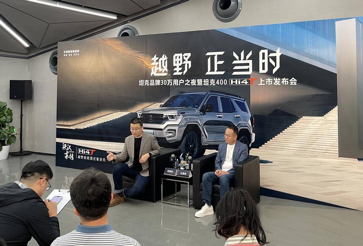 续写30万用户传奇 对话坦克品牌CEO刘艳钊(图2)