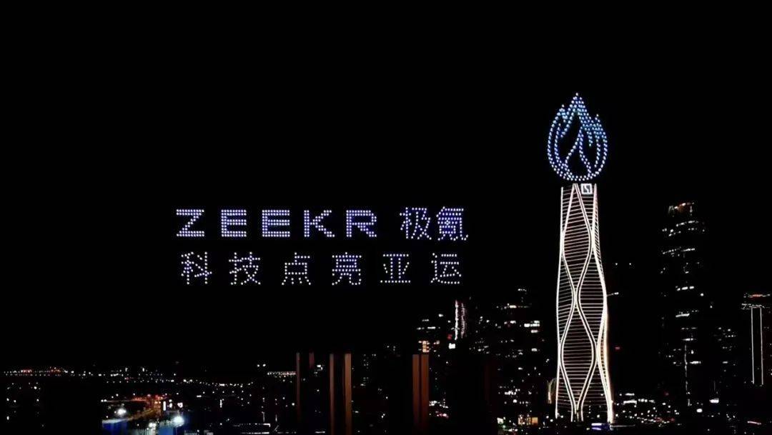 当车企遇上亚运看极氪如何抓流量密码破圈(图3)