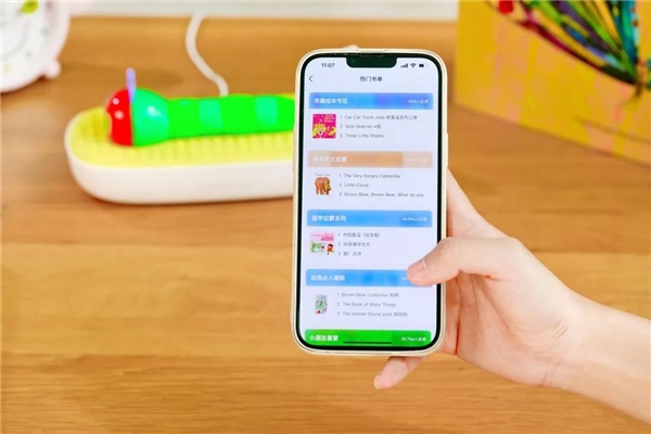 有了小彼恩毛毛虫点读笔不再是0基础入小学(图2)