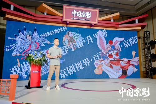 “中国京剧”IP正式上线 携手台泥品牌推广京剧文化(图1)
