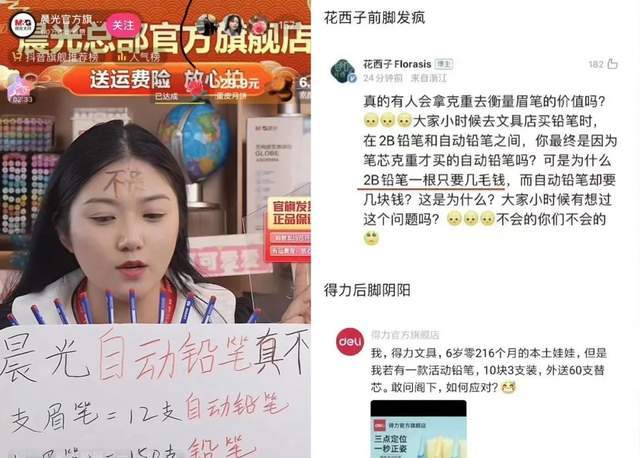 国货商战接近尾声是时候总结一份《实操指南》了(图1)