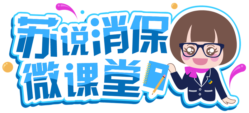江苏银行：打造线上教育品牌 输出优质宣传作品(图1)