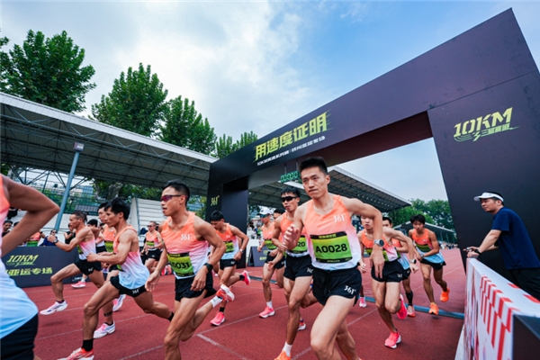 四届同行一路相伴:361°以长期主义与亚运共成长(图3) 四届同行一路相伴:361°以长期主义与亚运共成长(图3)