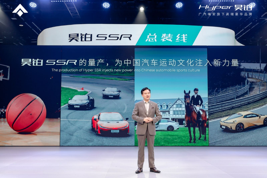 1286万元-1686万元。昊铂超跑昊铂品牌之夜暨SSR上市交付(图2)