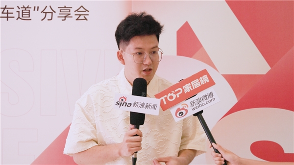 新链路 新机遇丨从家居行业沙龙中观小红书KOS+体系赋能家居品牌营销力量(图9) 新链路 新机遇丨从家居行业沙龙中观小红书KOS+体系赋能家居品牌营销力量(图9)