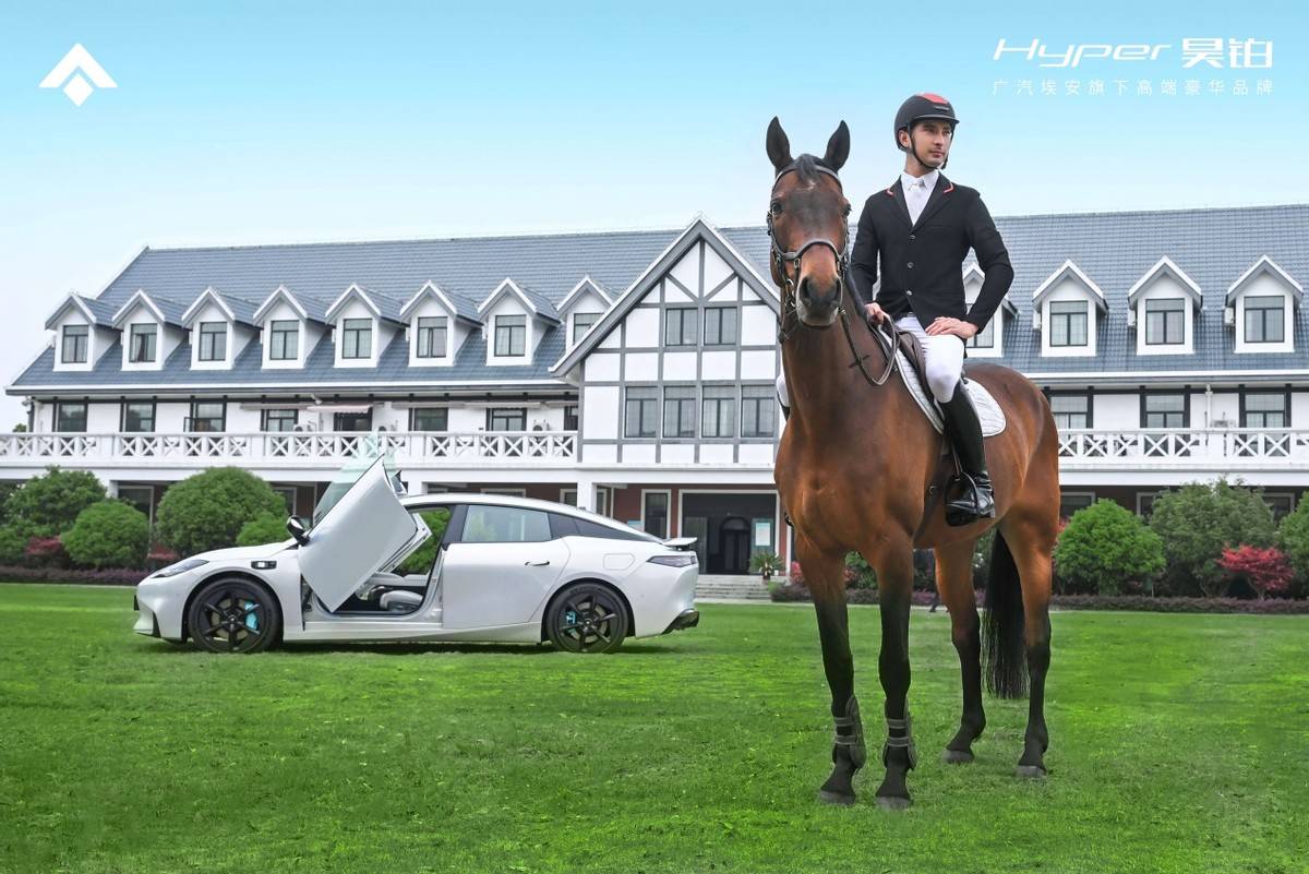 新车中国超车昊铂超跑昊铂品牌之夜暨SSR上市交付(图10)