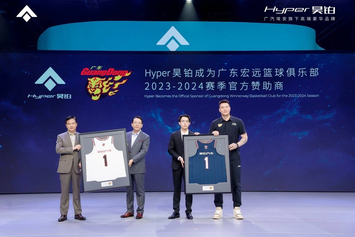 新车中国超车昊铂超跑昊铂品牌之夜暨SSR上市交付(图11)