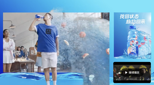 流量攻城、内容攻心品牌长期主义正从“火光”中走来(图6)