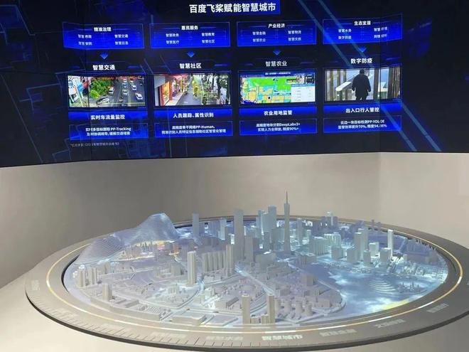 广州市科协赴海珠区开展专题调研(图2)