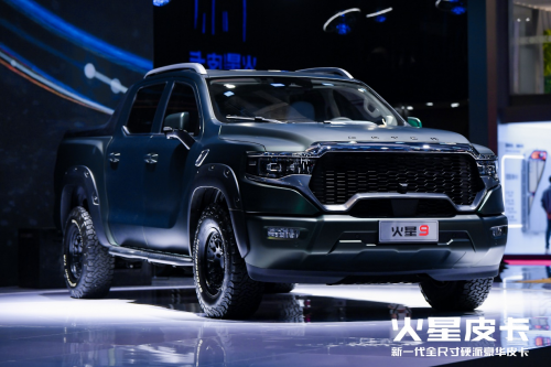 民族品牌 中国力量 福田火星皮卡9月同比大涨近40%(图3)