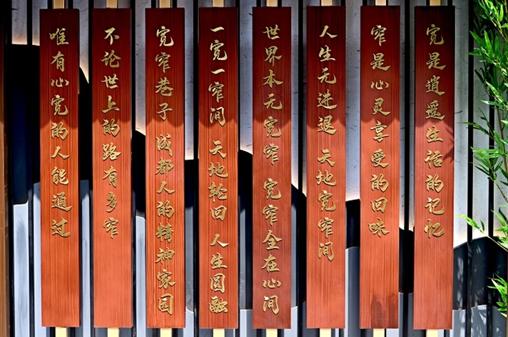 宽窄文化“活水”浸润企业发展“沃土”(图2)