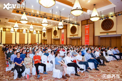 天猫养车广州举办疫后首场招商会 车后市场将爆发(图2)