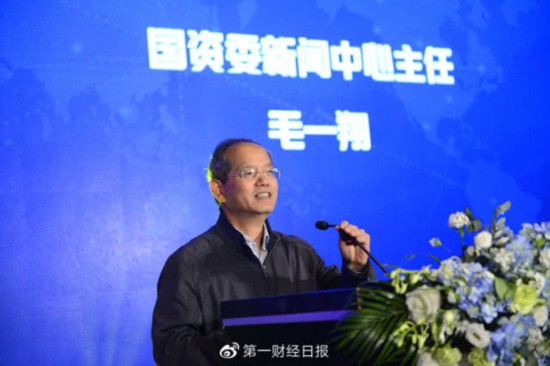 2019中国品牌海外传播高峰论坛举办——中国品牌 全球共享(图4)