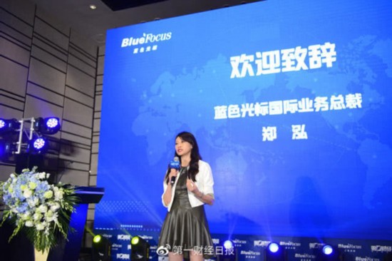 2019中国品牌海外传播高峰论坛举办——中国品牌 全球共享(图2)