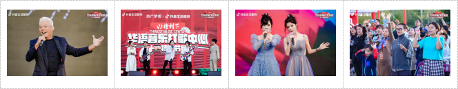 玩转超长假期「抖音国庆吃喝玩乐节」携手品牌解锁多维场景营销(图2)