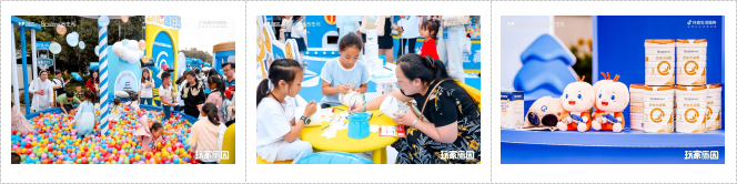 玩转超长假期「抖音国庆吃喝玩乐节」携手品牌解锁多维场景营销(图7)