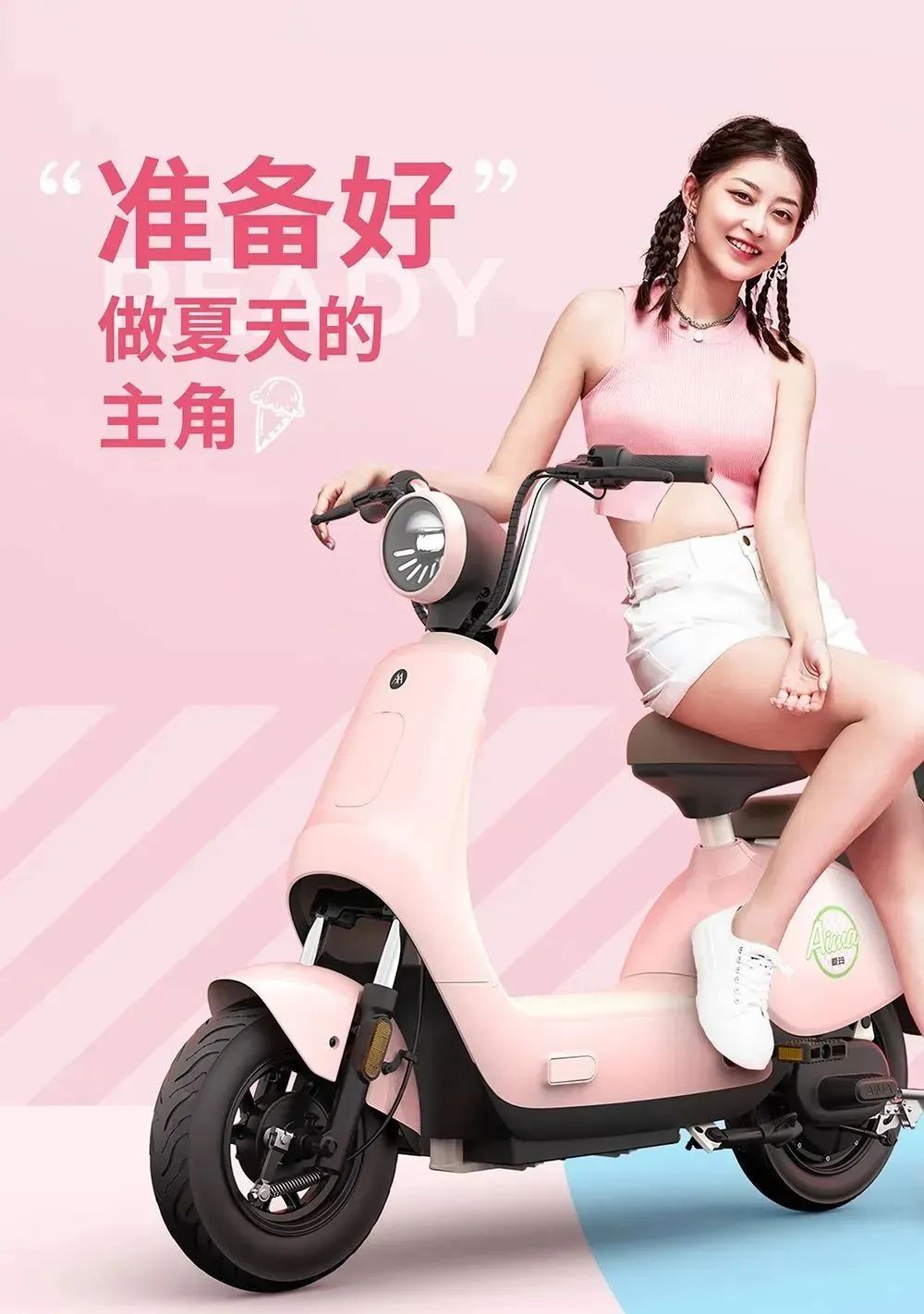 《乘风破浪3》三代成员齐聚！爱玛多维度输出品牌形象打造品牌综艺营销新典范(图3)