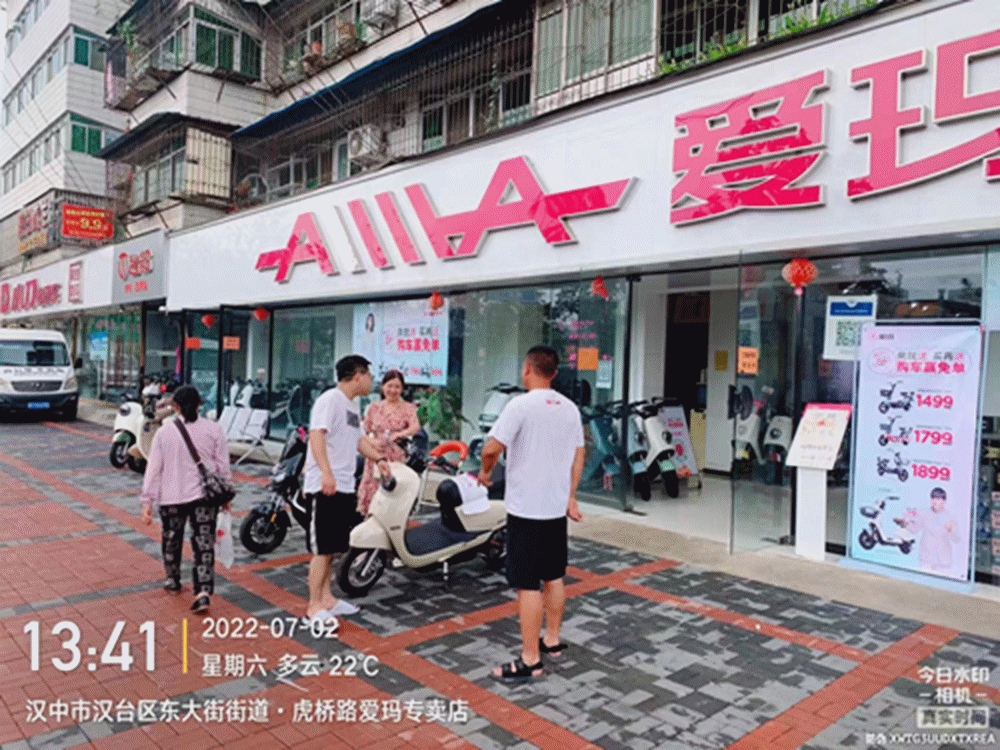 《乘风破浪3》三代成员齐聚！爱玛多维度输出品牌形象打造品牌综艺营销新典范(图6)