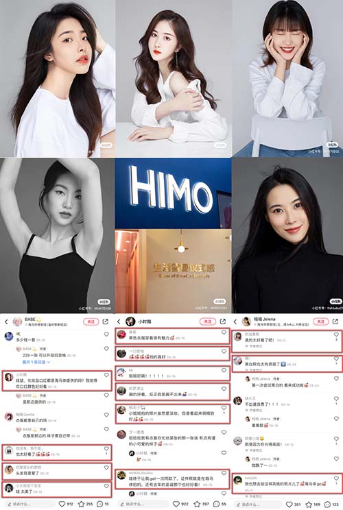 海马体2021文艺照多元美学价值观的品牌化输出(图2)