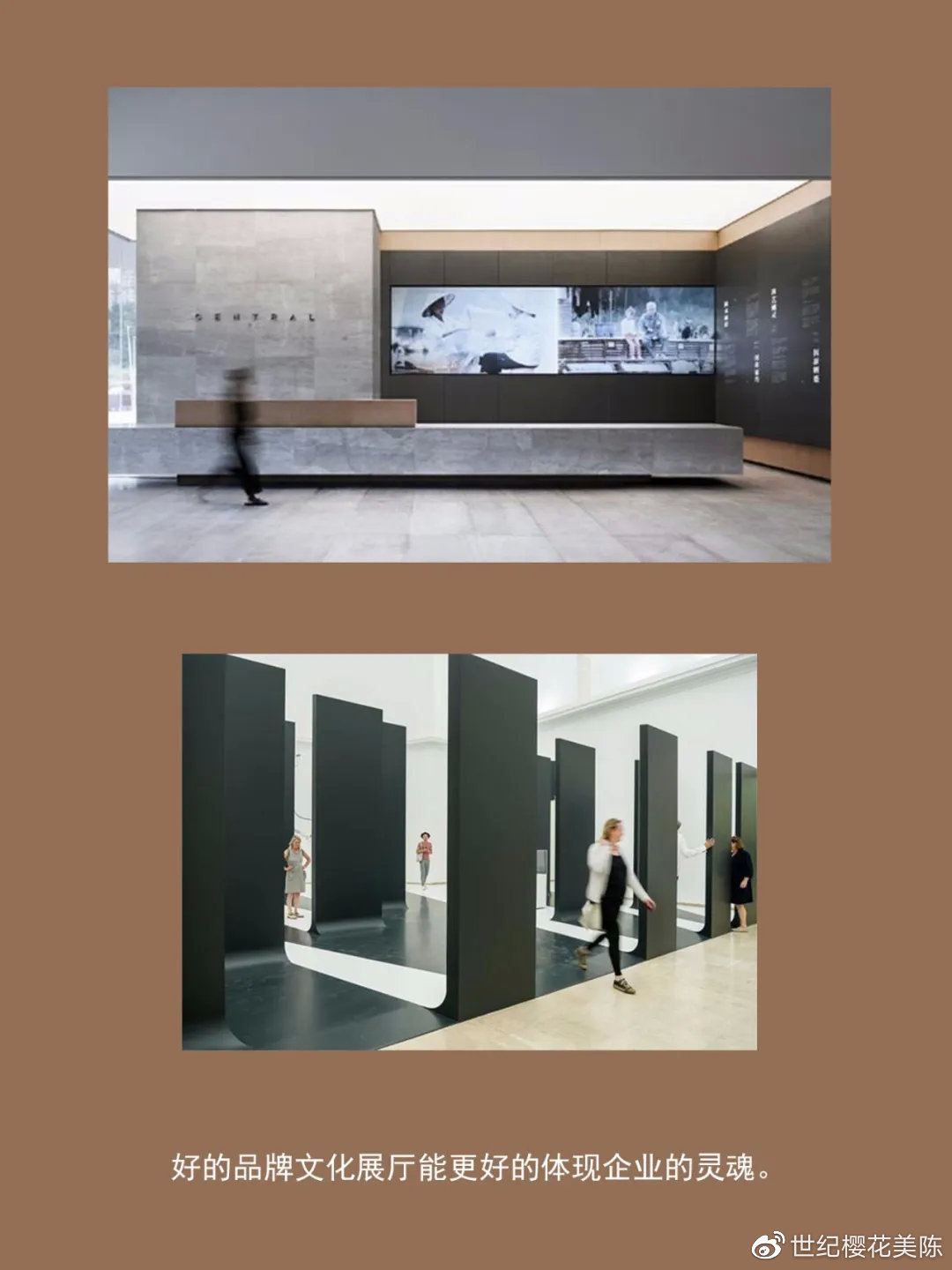 对话式品牌馆 完整的品牌价值输出才是王道!(图3) 对话式品牌馆 完整的品牌价值输出才是王道!(图3)